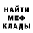 Мефедрон VHQ Tikhonov