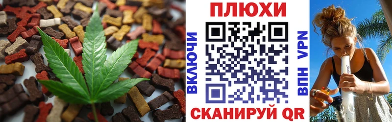 купить наркотики цена  Дубна  blacksprut зеркало  Canna-Cookies марихуана 