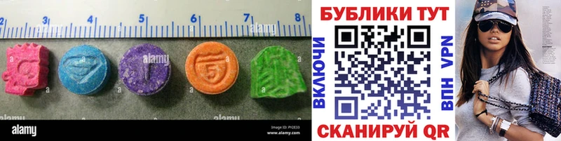OMG ONION  Дубна  ЭКСТАЗИ 250 мг 