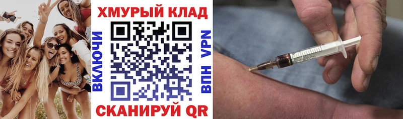 Героин белый  KRAKEN онион  Дубна 