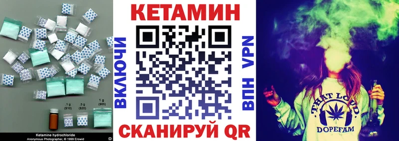 Кетамин ketamine MEGA ТОР Дубна