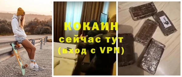 скорость mdpv Горно-Алтайск