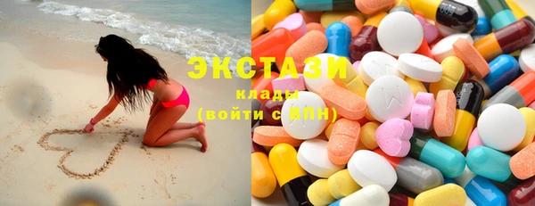 стафф Горнозаводск