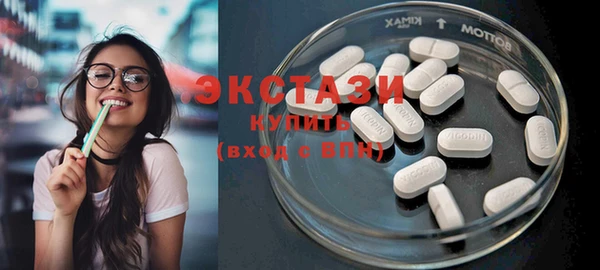 стафф Горнозаводск