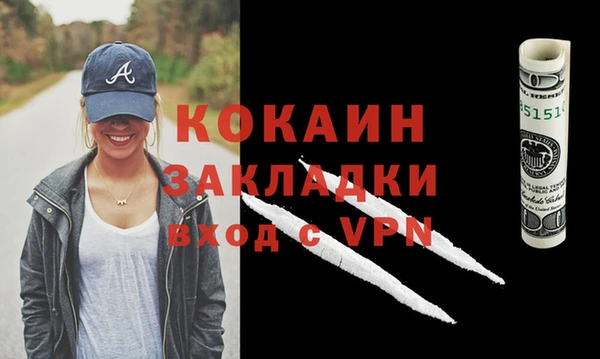 стафф Снежногорск