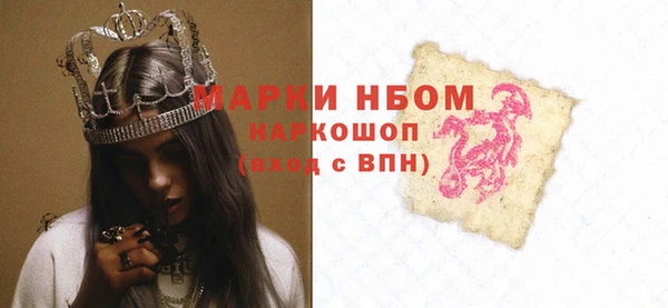 MDMA Premium VHQ Снежинск