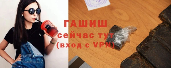 стафф Горнозаводск