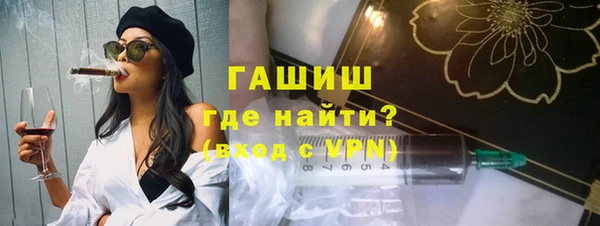 стафф Горнозаводск
