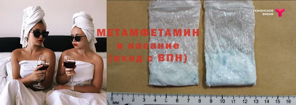 стафф Горнозаводск
