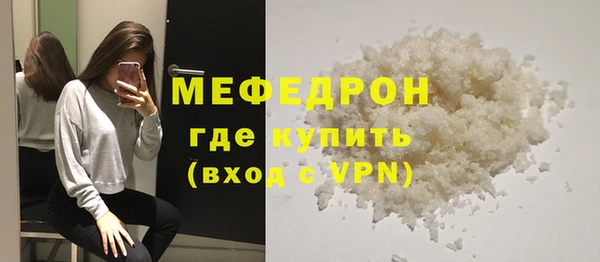 прущая мука Слюдянка