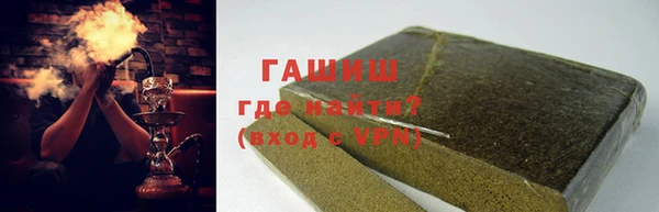стафф Горнозаводск