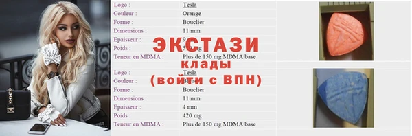 скорость mdpv Горно-Алтайск