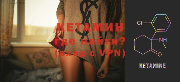 скорость mdpv Горно-Алтайск