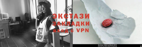 стафф Горнозаводск