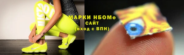 мяу мяу мука Волоколамск