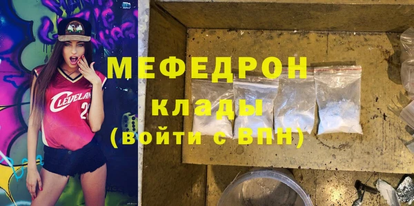 ECSTASY Горняк