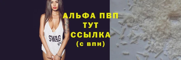 стафф Горнозаводск