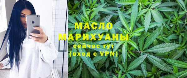 молекула духа Сосновоборск