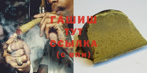 мдма Волосово