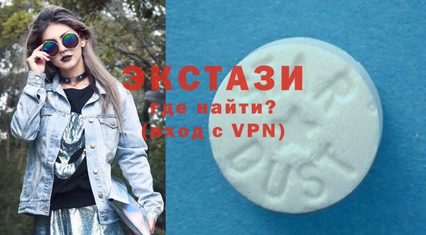 стафф Горнозаводск