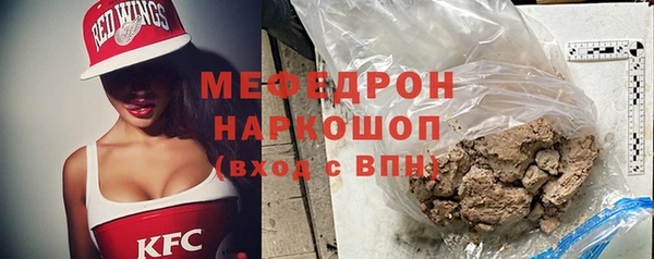 стафф Горнозаводск