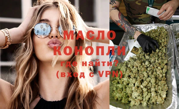 эйфоретик Сосновый Бор