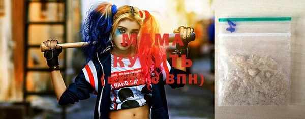стафф Горнозаводск
