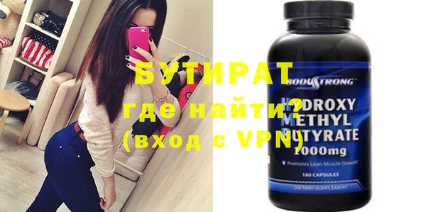 стафф Горнозаводск