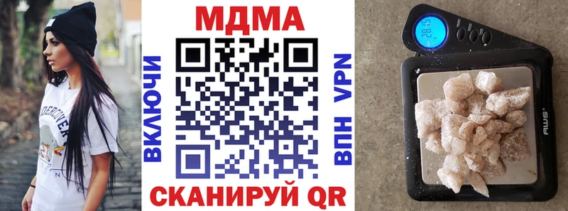 где продают наркотики  Дубна  МЕГА онион  MDMA Molly 