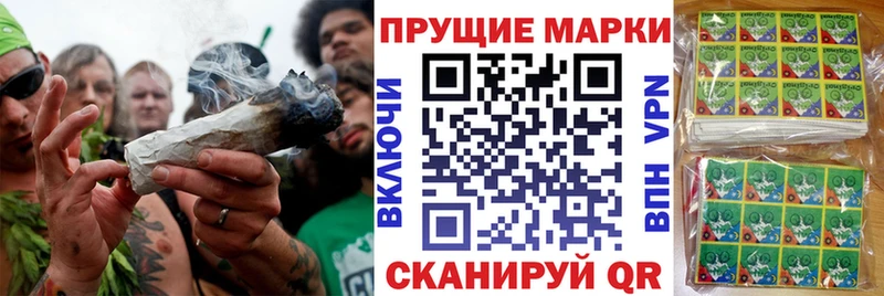 Наркотические марки 1500мкг  Дубна 