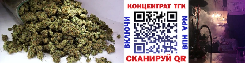 закладка Дубна мега ссылки ТГК концентрат