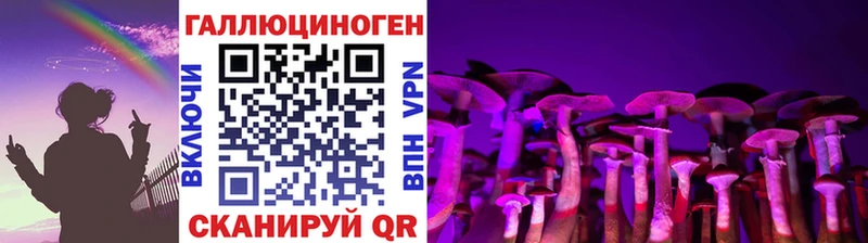 Галлюциногенные грибы мицелий  Дубна 